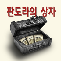 대학 소소꿀팁 : 내 성적 확인하는 방법