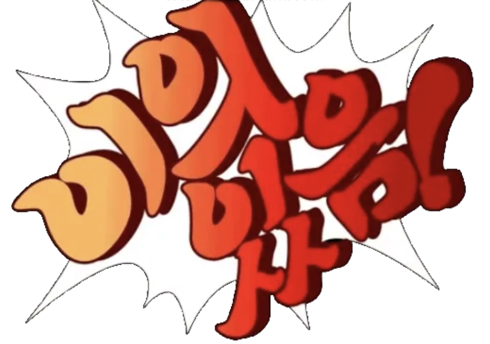 대학 소소꿀팁 : 성적 이의제기는 이렇게 하자