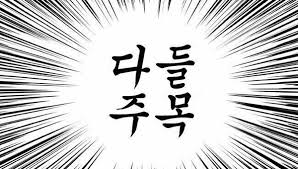 대학생 자료조사 시장조사 사이트 총정리