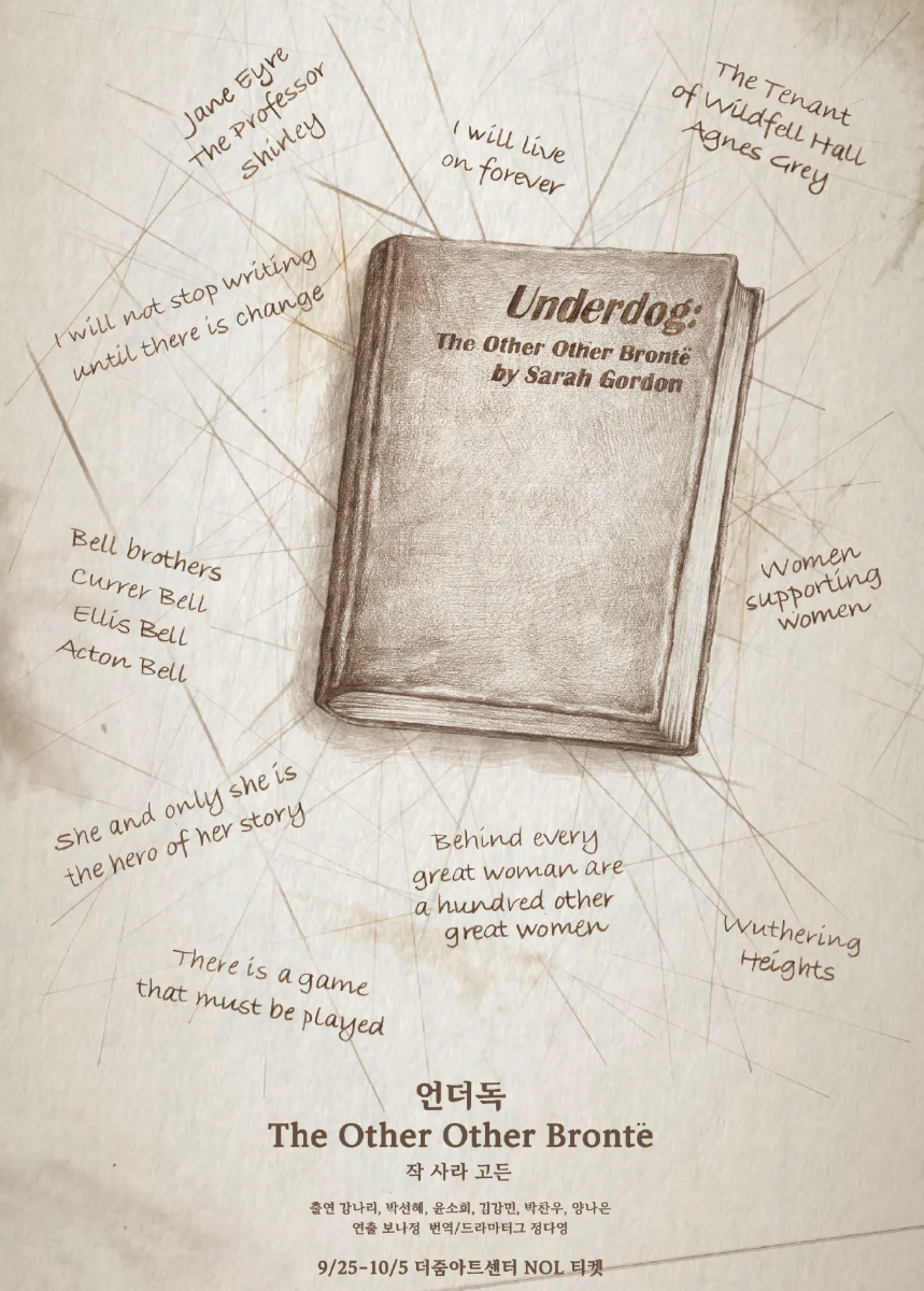 [이벤트] "언더독" 연극 초대 이벤트