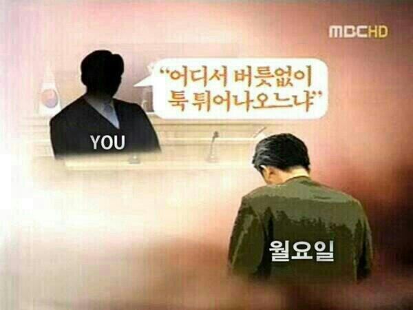 대학생은 주말을 어떻게 관리하는게 좋을까