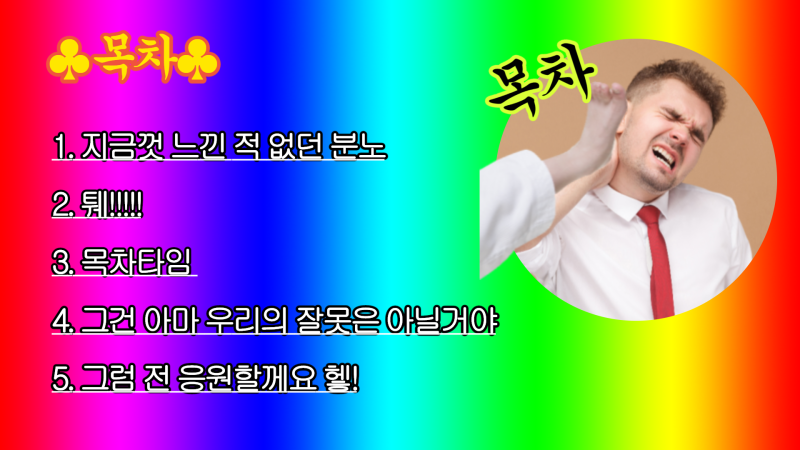 대학생 피피티 쉽고:간단하고:깔끔하게 만드는 방법