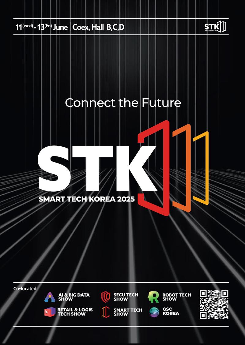 스마트테크코리아 사무국 + 코딩 대회 포스터