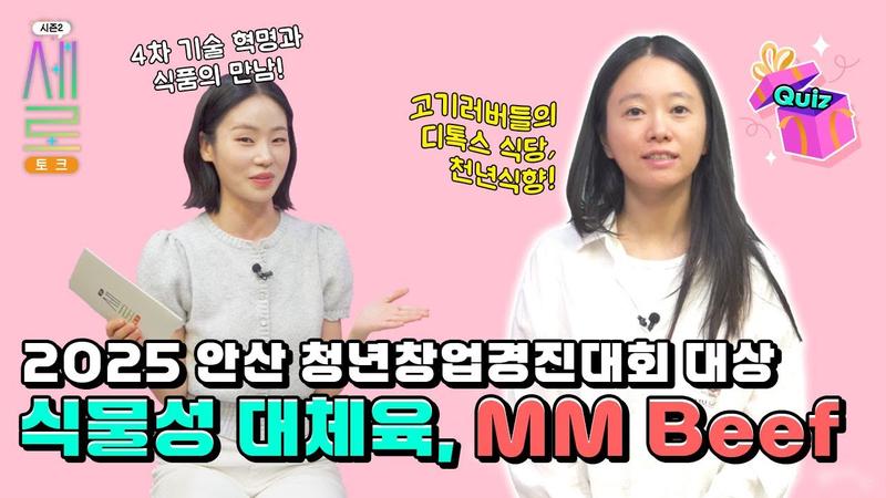 [댓글 이벤트🎉] 안산시 새로토크 댓글 이벤트 포스터