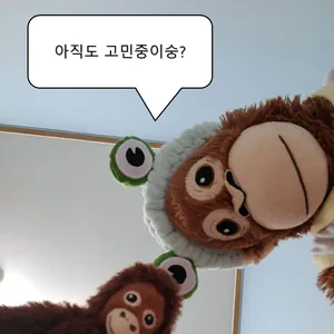 🌿 봉사크루 "온기" 에서 신입 부원을 모집합니다.