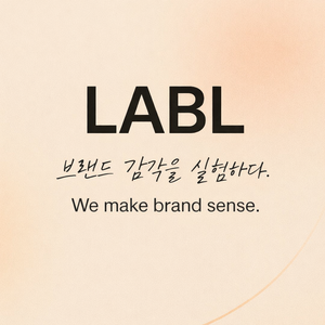 LAbl 마케팅 동아리