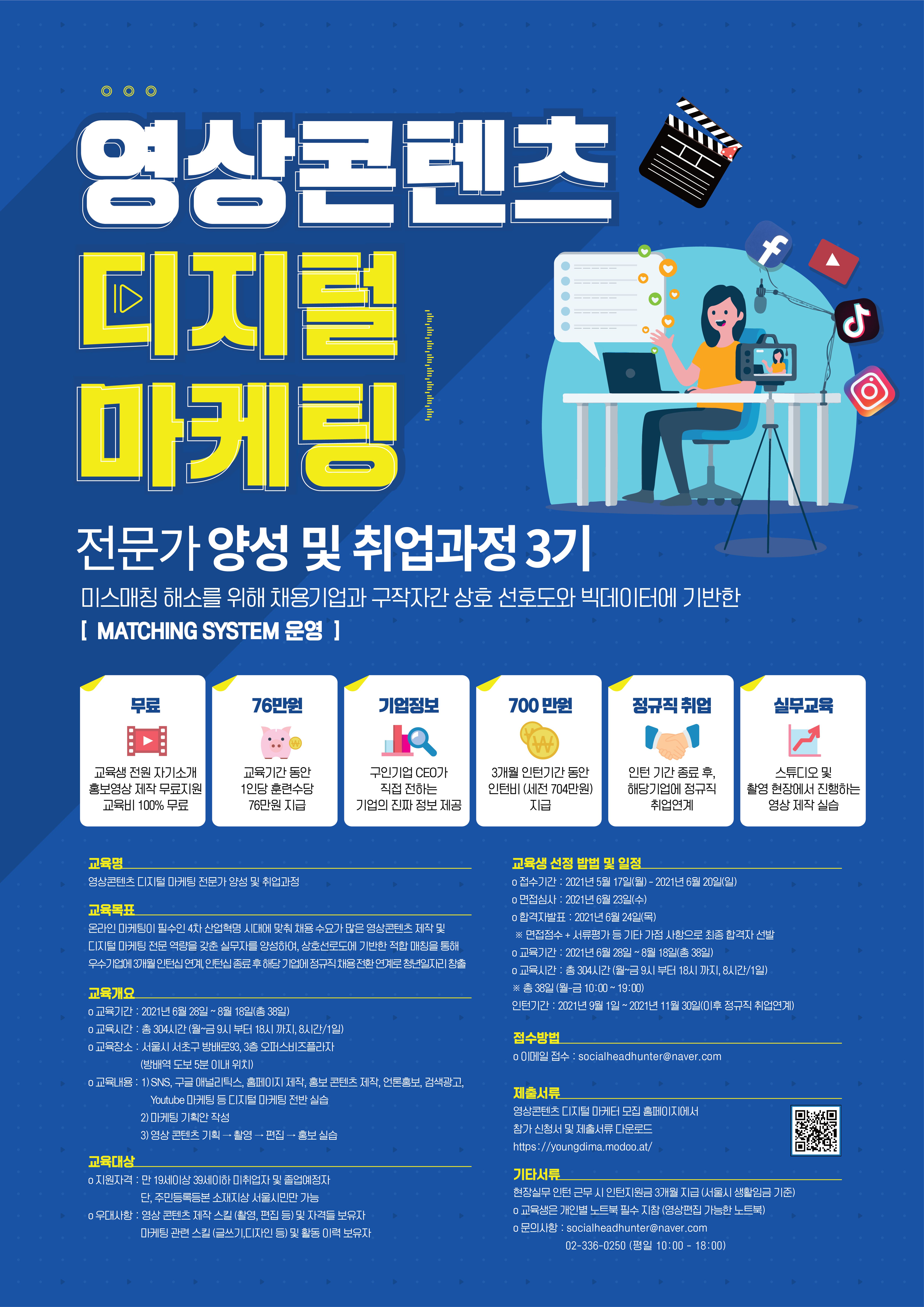 현장 직원 교육과 디지털 마케팅 연계의 중요성