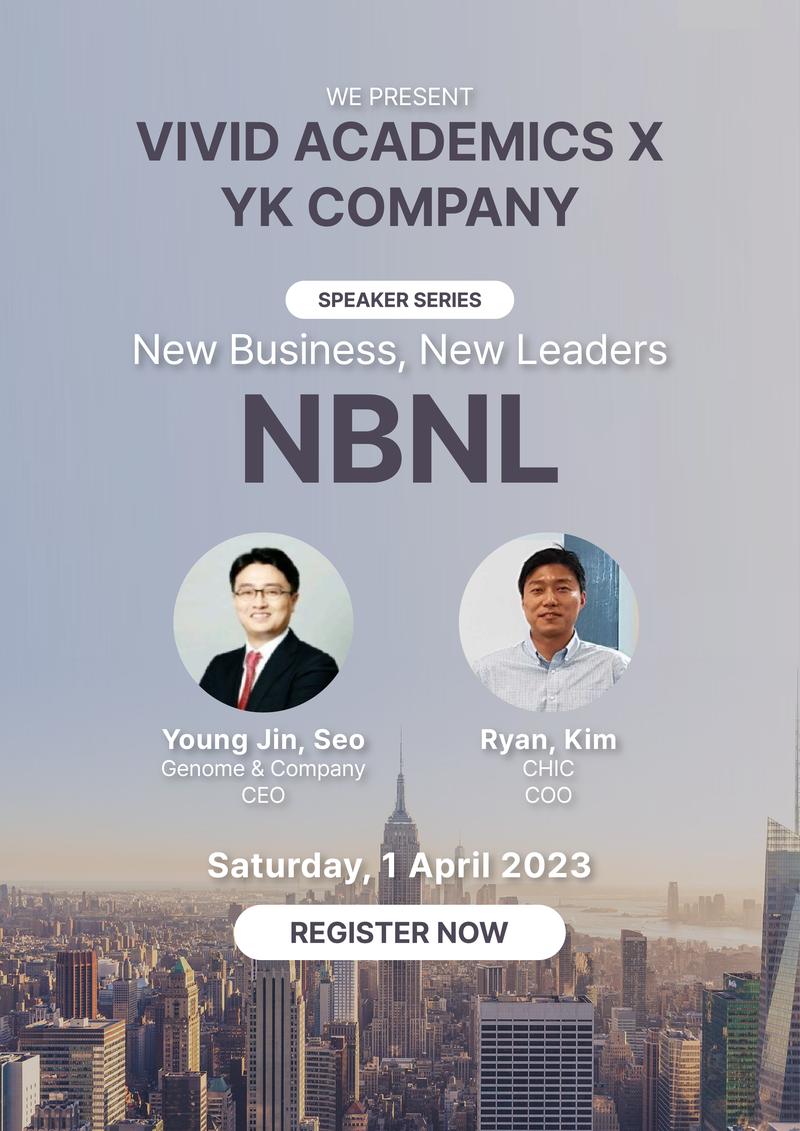 Speaker Series: New Business, New Leader 강연 참가자를 모집합니다. 포스터