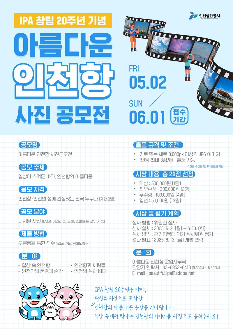 아름 포스터