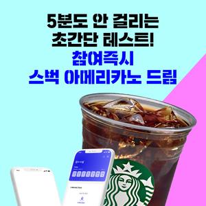 아이멘탈_ 신규 가입절차 테스팅
