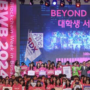 BEYOND BUSAN 2기 모집