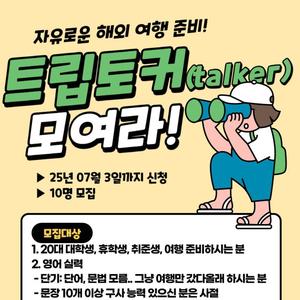 엥.두?