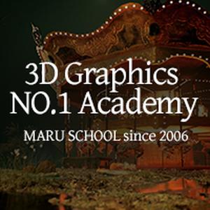 (게임콘텐츠제작) 맥스(3DMAX)를 활용한 게임콘텐츠 양성과정(유니티,블렌더)