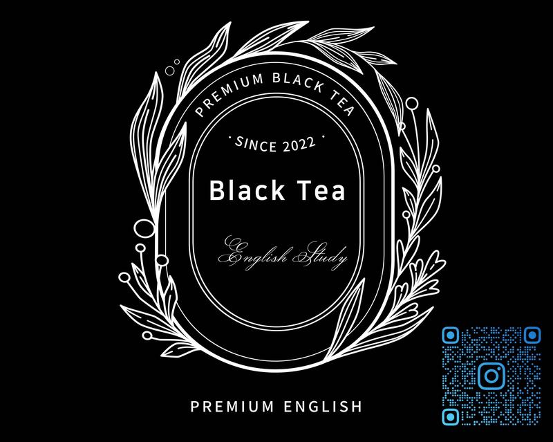 ☕️ BLACK TEA : 차 한잔 처럼 편안한 영어 회화 동아리 포스터