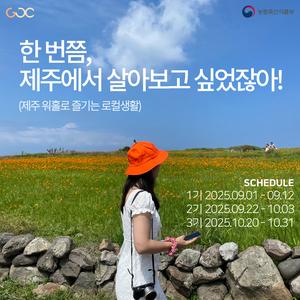 버킷 크루 모집