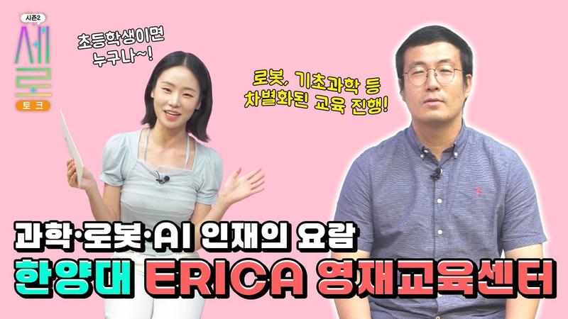 [댓글 이벤트🎉] 안산시 새로토크 댓글 이벤트 포스터