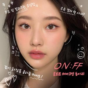 ✨ 메이크업 동아리 [ON:FF] – 화장 메이트 찾기!