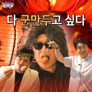 💌English파워! EP.3 시청 소감 이벤트!💌