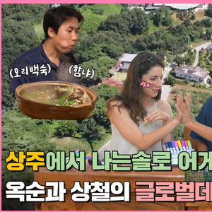 [한국농어촌공] K-콘텐츠트래블러 2화 댓글 이벤트