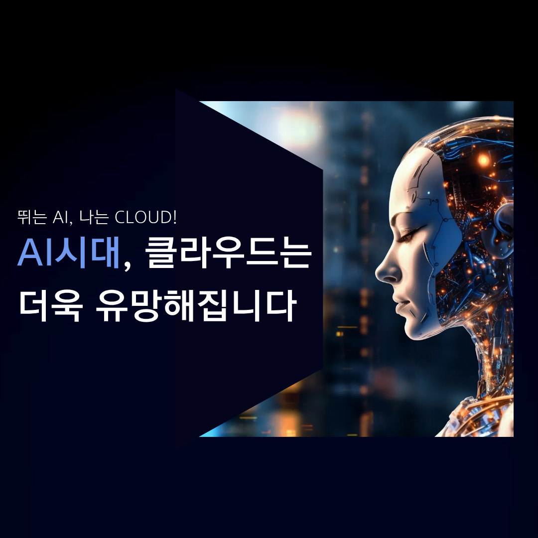하이미디어컴퓨터학원_MSA개발자과정 모집 포스터