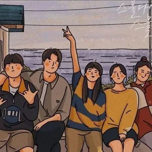 친목&탐방 문화 동아리 "가끔은 사람 좀 만나볼까..?"