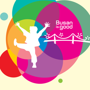 제2회 아이가 행복입니다(부산) 서포터즈 모집