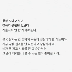 제 2회 스터디 플래너 고3 응원 공모전