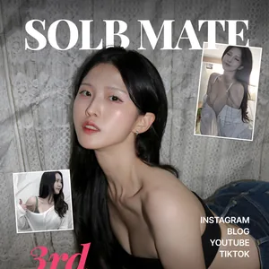 솔브 서포터즈 3기 모집