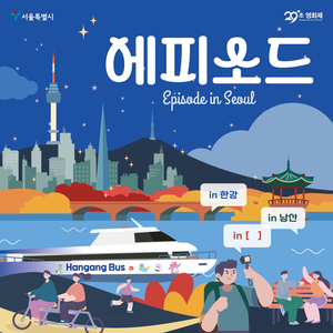 제11회 서울 29초영화제