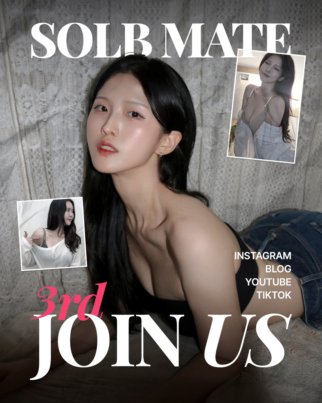 솔브 서포터즈 3기 모집 포스터