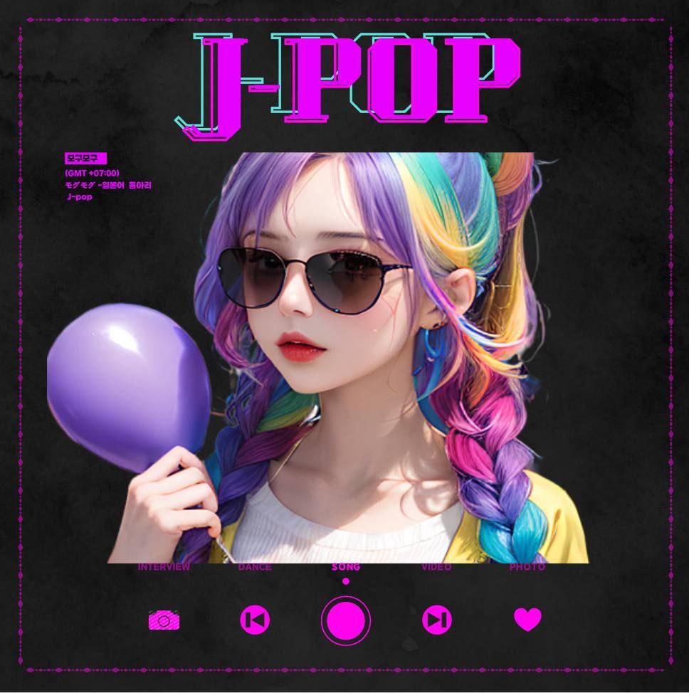🎶J-POP으로 배우는 일본어! 모구모구 4기 모집 포스터