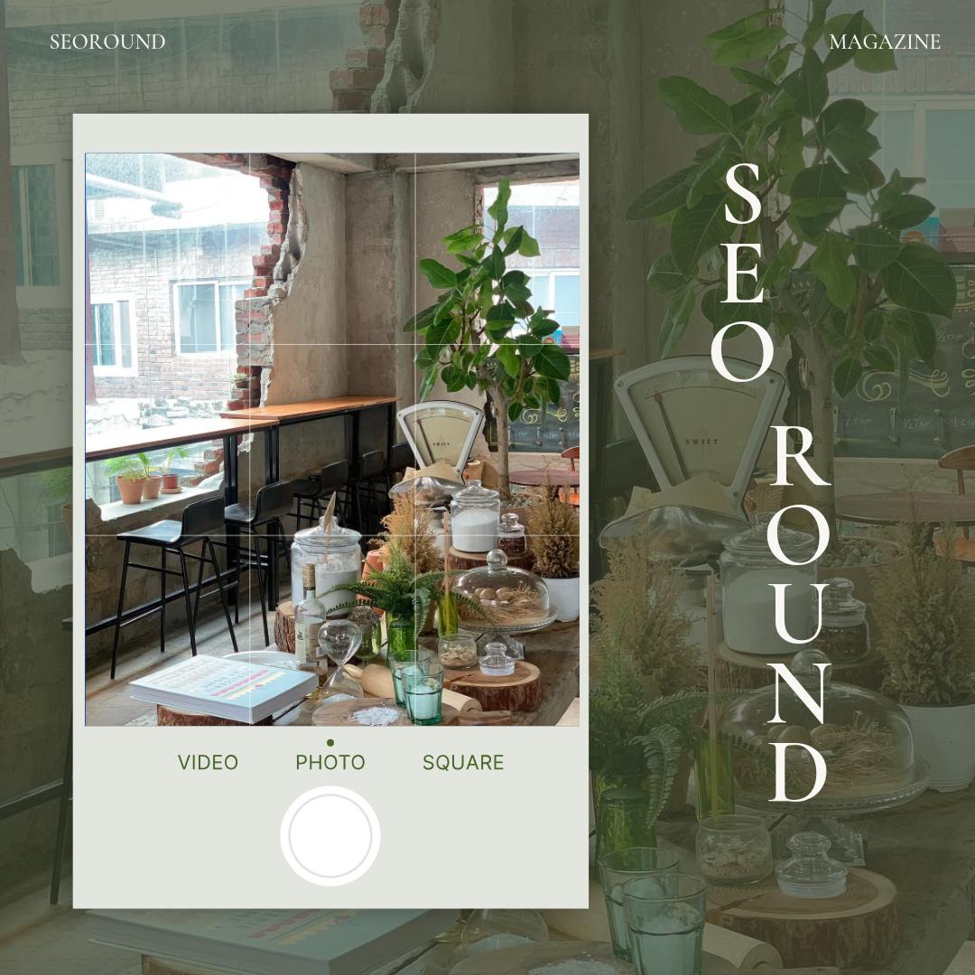 서라운드 + 서울 문화 탐방 동아리 포스터