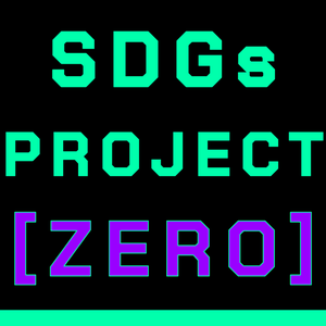[굿네이버스] SDGs Project [ZERO]  11기 모집 (지속가능개발협력 서포터즈)