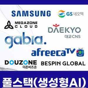 생성형 인공지능 서비스 개발 LLM AI챗봇 웹 서비스 개발자 부트캠프 교육