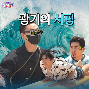 💌English파워! EP.6 시청 소감 이벤트!💌