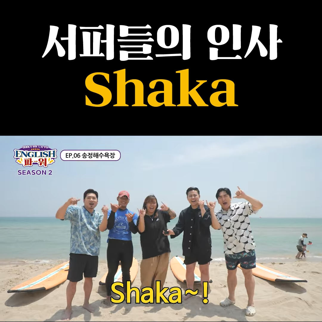 “영파워” 구독 댓글 EVENT!!😍 포스터