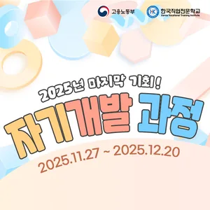파이썬(Python) 프로그램 기초