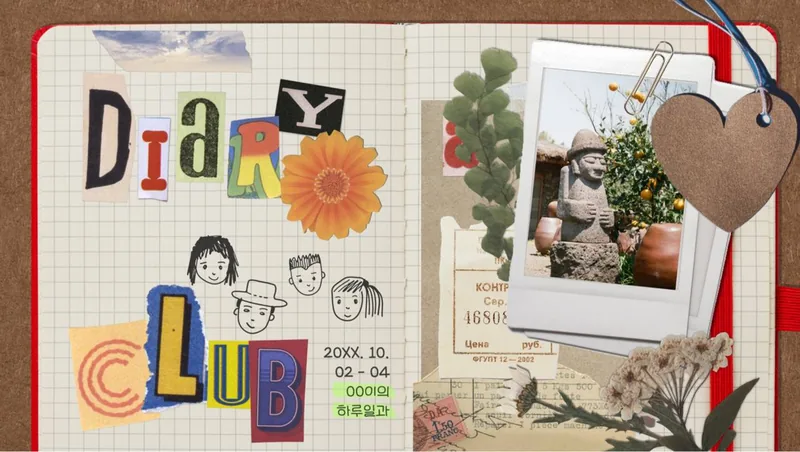[영어]✍️Diary Club - 영어로 입털고 하루의 고단함도 터는 동아리 포스터