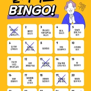 인증 동아리 '얼리버드' 동아리