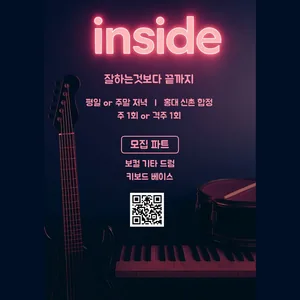 🎵 inside — J-pop & Indie 밴드 모집
