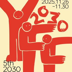 제 5회 2030 청년영화제 현장 스케치 촬영 스태프 모집