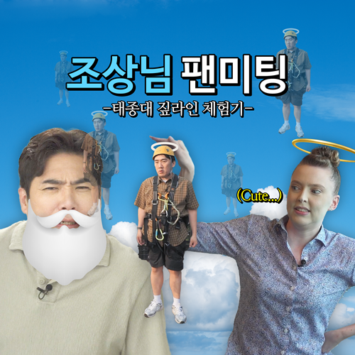 💌English파워! EP.7 시청 소감 이벤트!💌 포스터