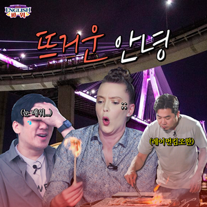 💌English파워! 시청 소감 이벤트!💌