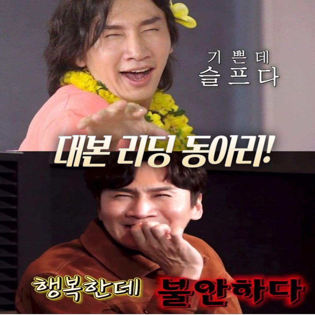 혼잣말 클럽 포스터