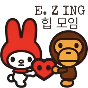 E. Z ING