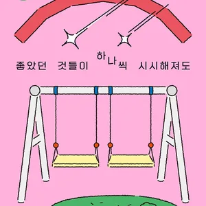 크럭스들