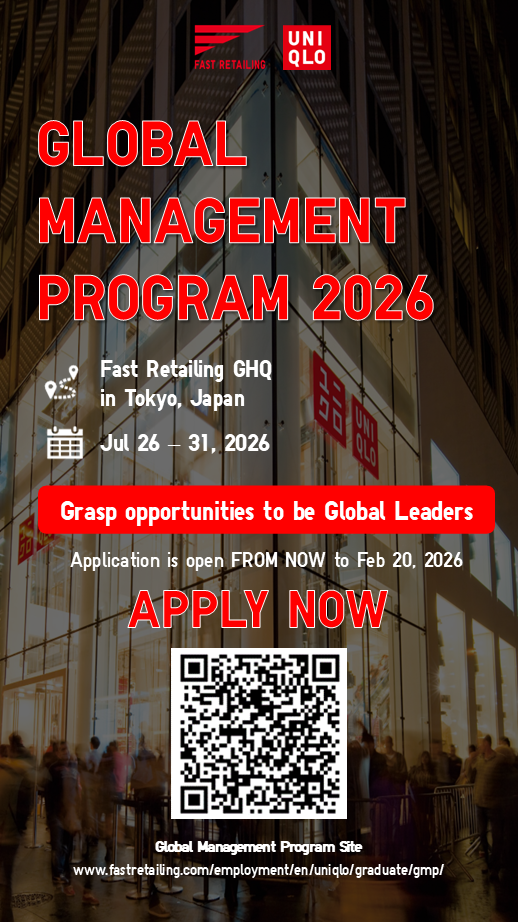 【UNIQLO】 GLOBAL MANAGEMENT PROGRAM(GMP) 2026 포스터