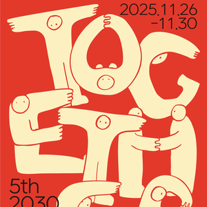 제5회 2030 청년영화제 개막 안내!