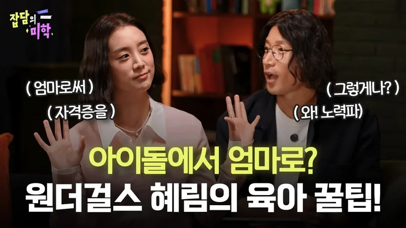 [서울시] [가장 기억에 남는 장면 PICK! #event #이벤트] 포스터