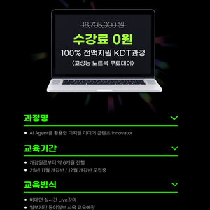 [동아일보] 바이브코딩교육X AI에이전트 실무기술 국비강의
